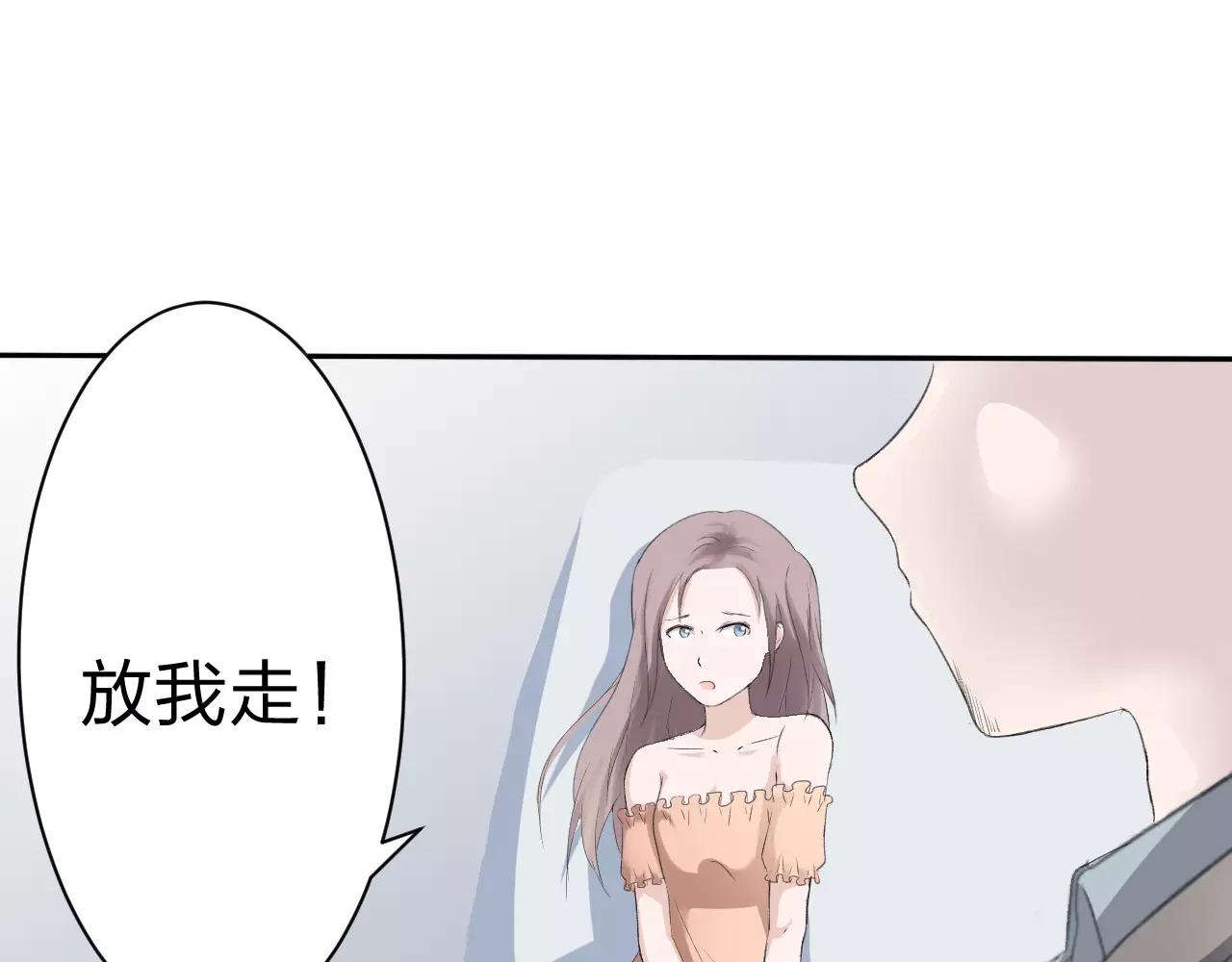 第28话 寻(1/3)-第29话