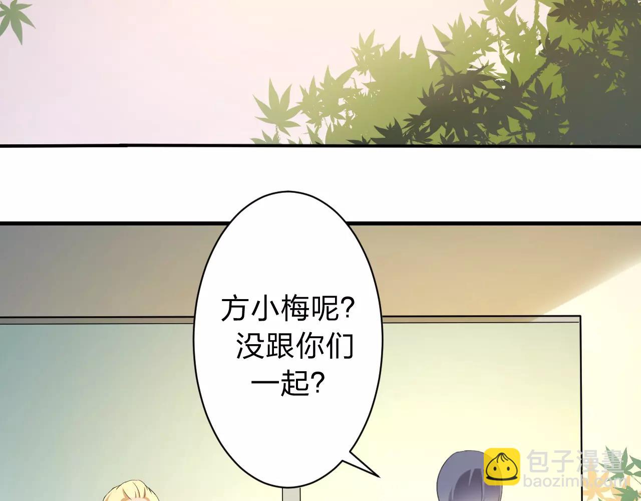 第30话 愧疚(1/2)-第31话