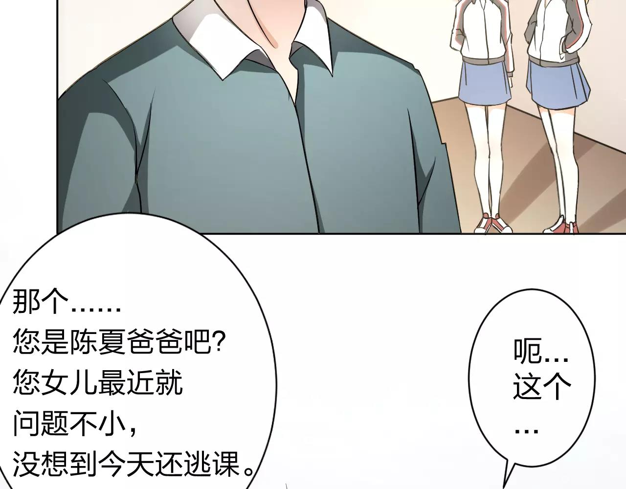 第30话 愧疚(1/2)-第31话