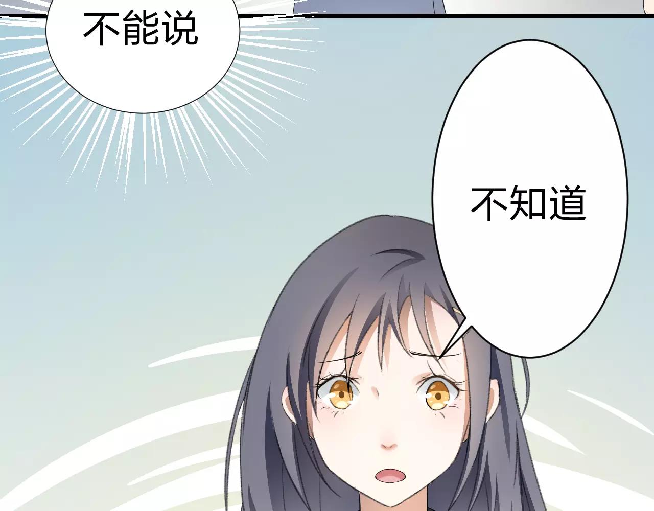 第30话 愧疚(1/2)-第31话