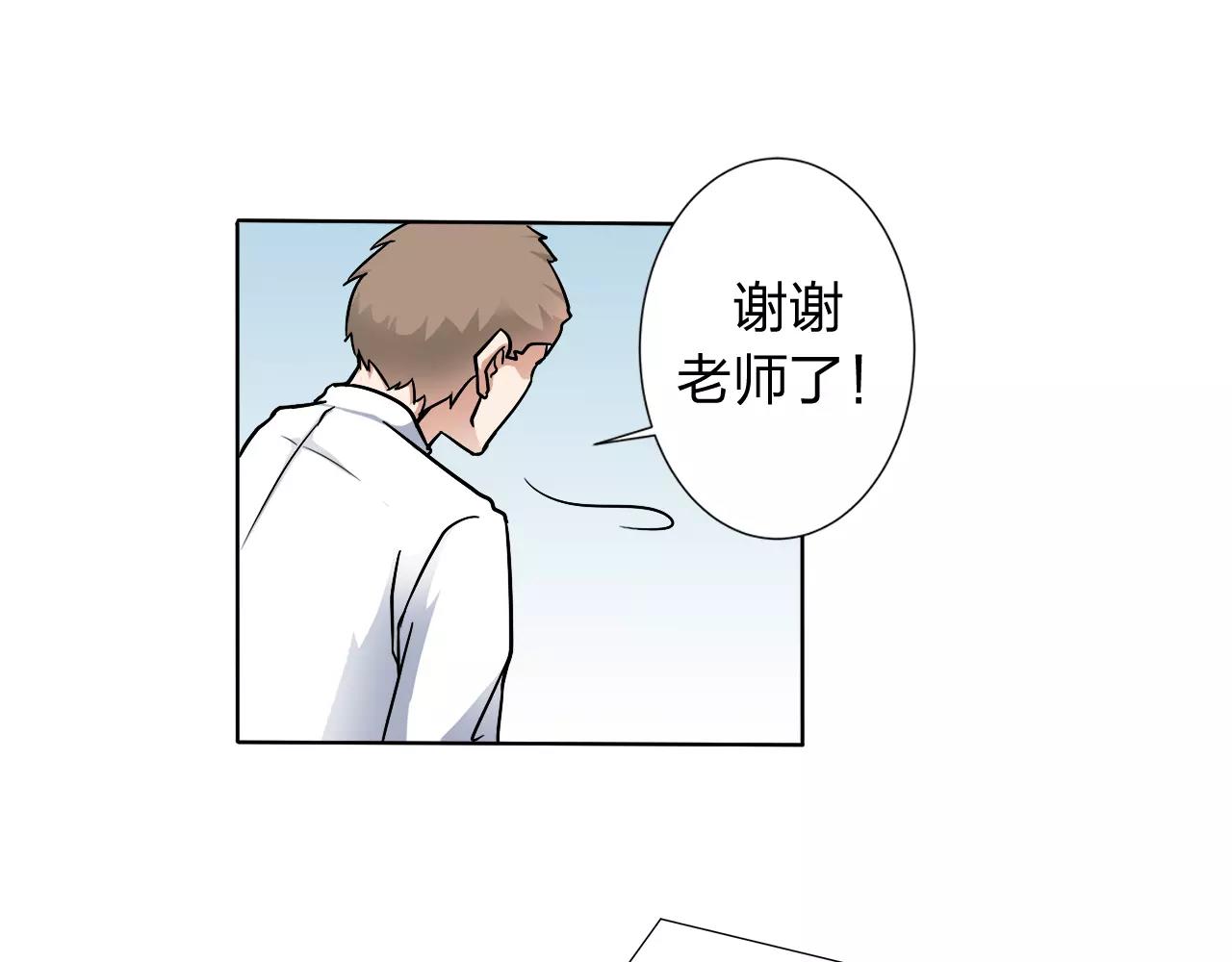 第32话 无法避免(1/2)-第33话