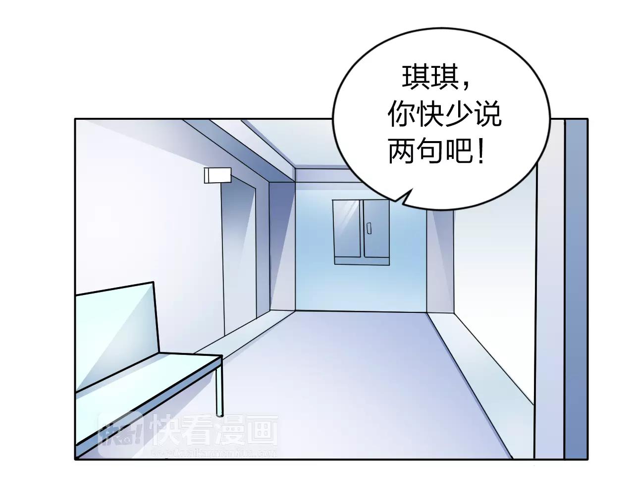第32话 无法避免(1/2)-第33话
