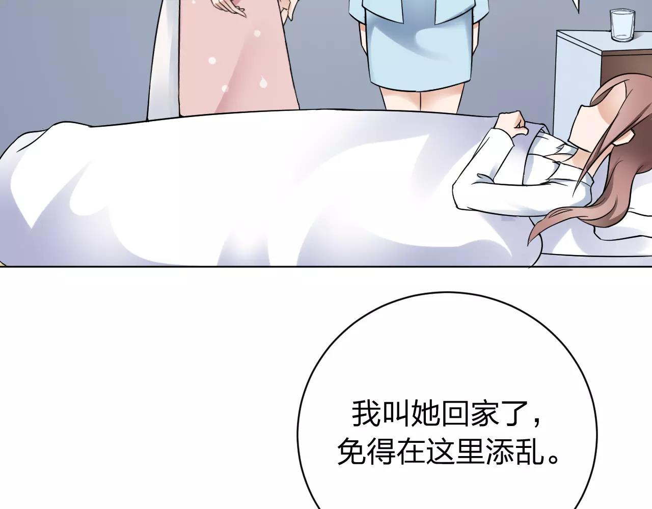 第32话 无法避免(1/2)-第33话