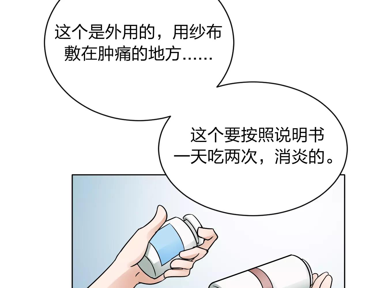 第32话 无法避免(1/2)-第33话