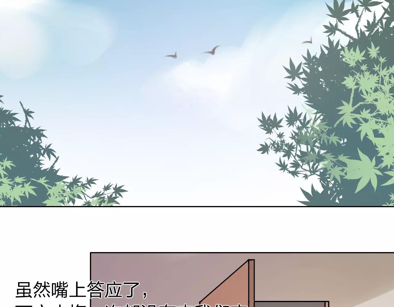 第32话 无法避免(1/2)-第33话