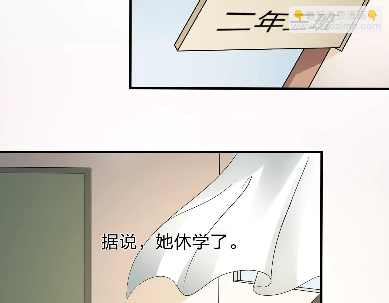 第32话 无法避免(1/2)-第33话