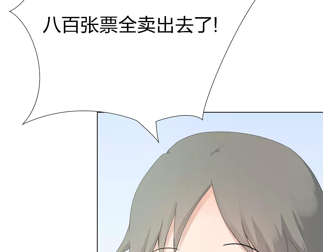 第34话 十年之约(1/2)-第35话