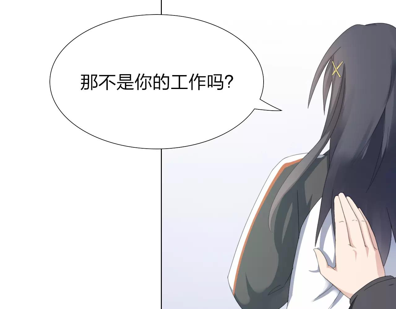 第34话 十年之约(1/2)-第35话