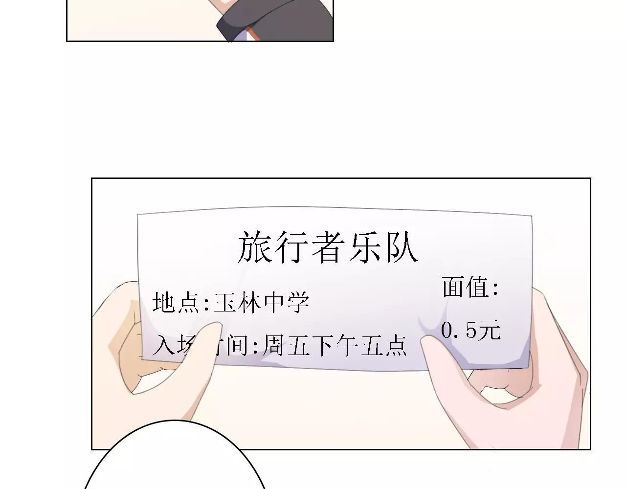 第34话 十年之约(1/2)-第35话