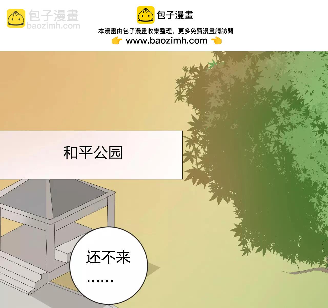 第36话 想对你说的话(1/2)-第37话