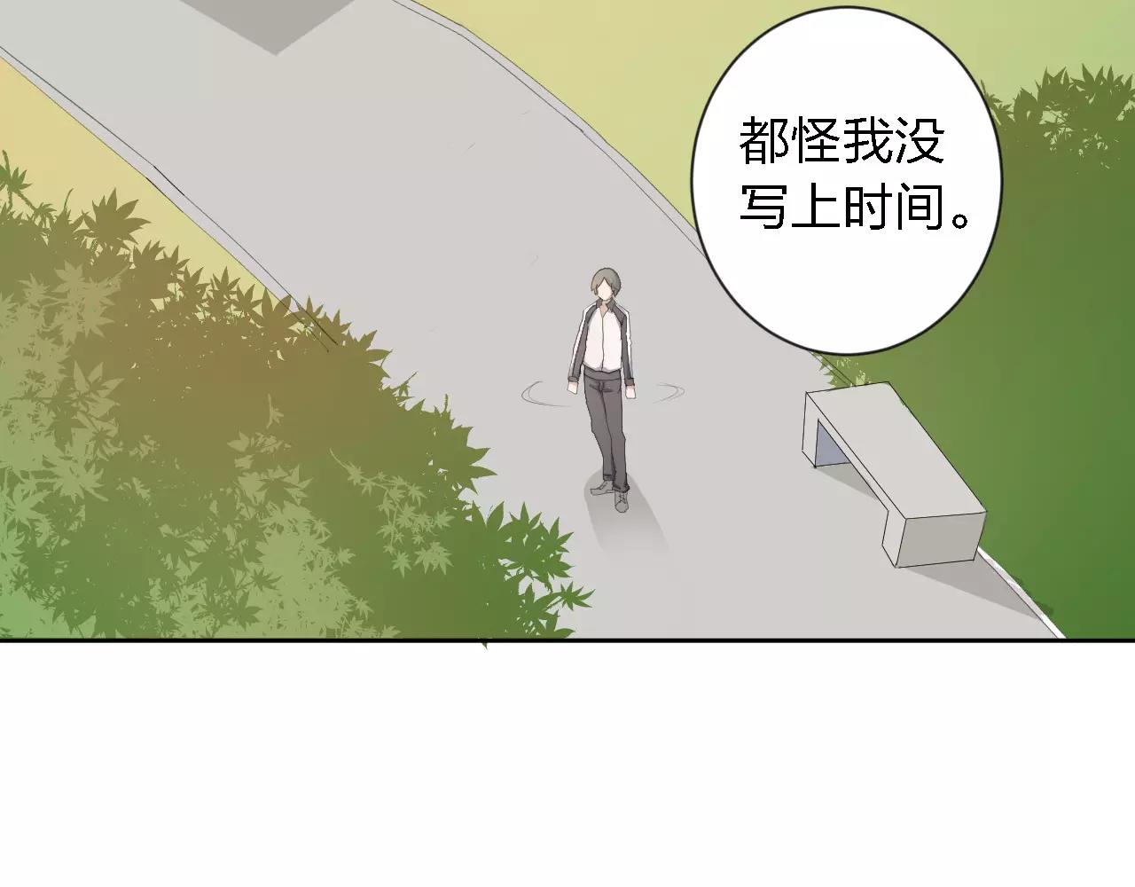 第36话 想对你说的话(1/2)-第37话