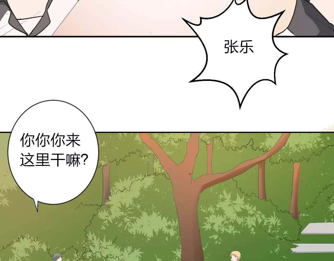 第36话 想对你说的话(1/2)-第37话