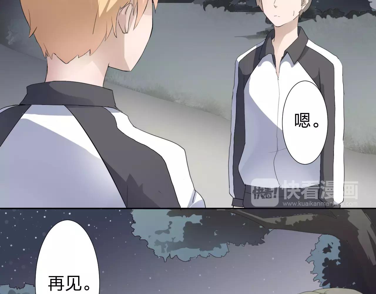 第36话 想对你说的话(1/2)-第37话