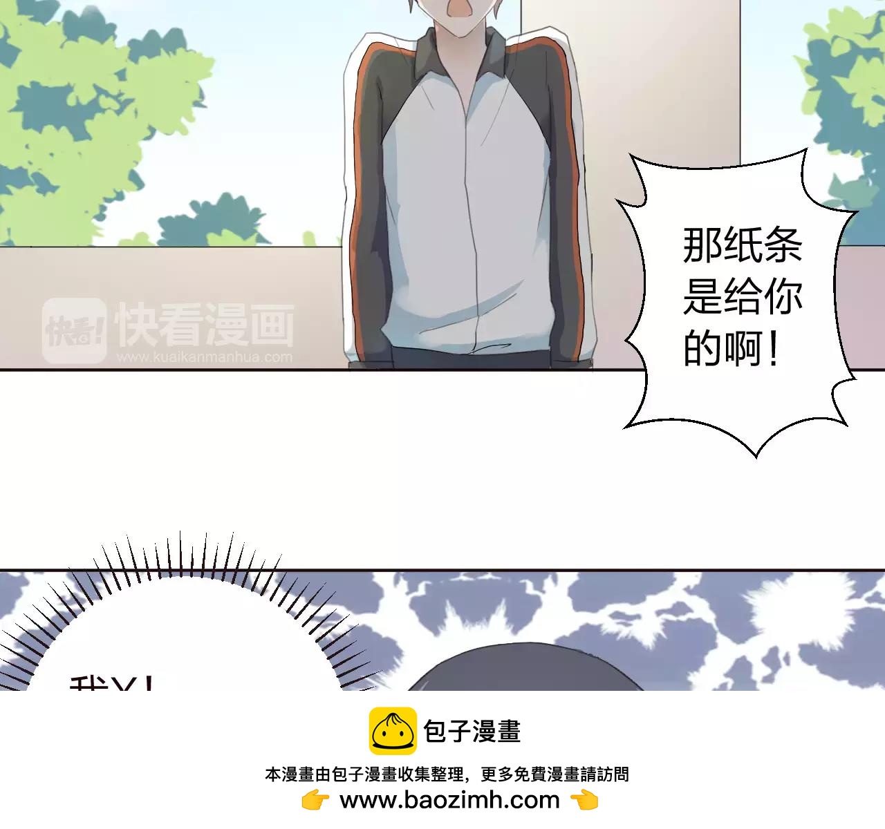 第36话 想对你说的话(1/2)-第37话