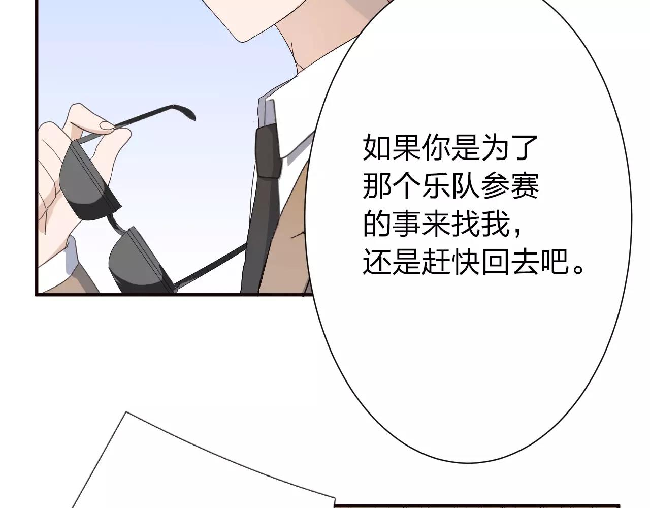 第38话 为了你的梦(1/2)-第39话