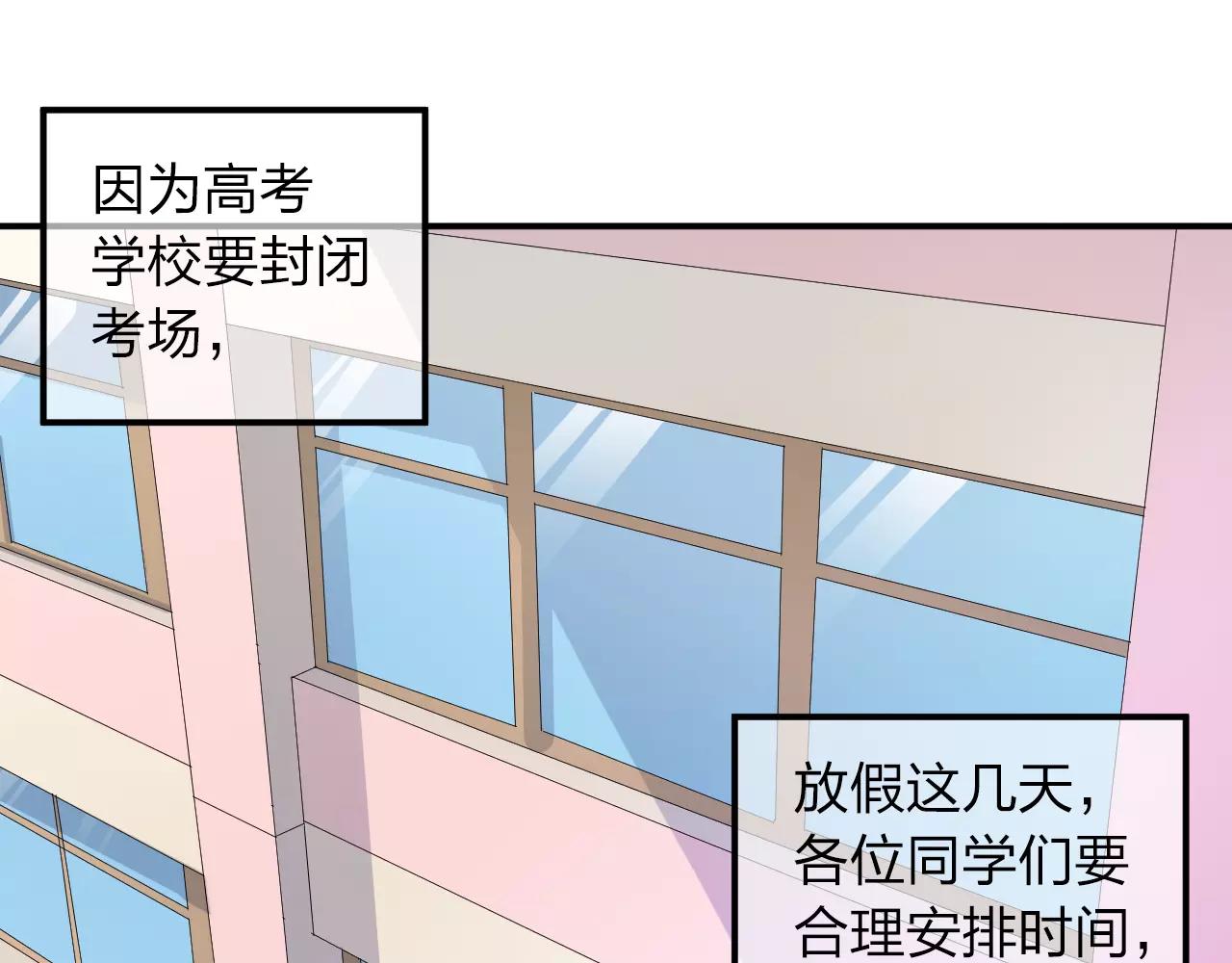 第38话 为了你的梦(1/2)-第39话