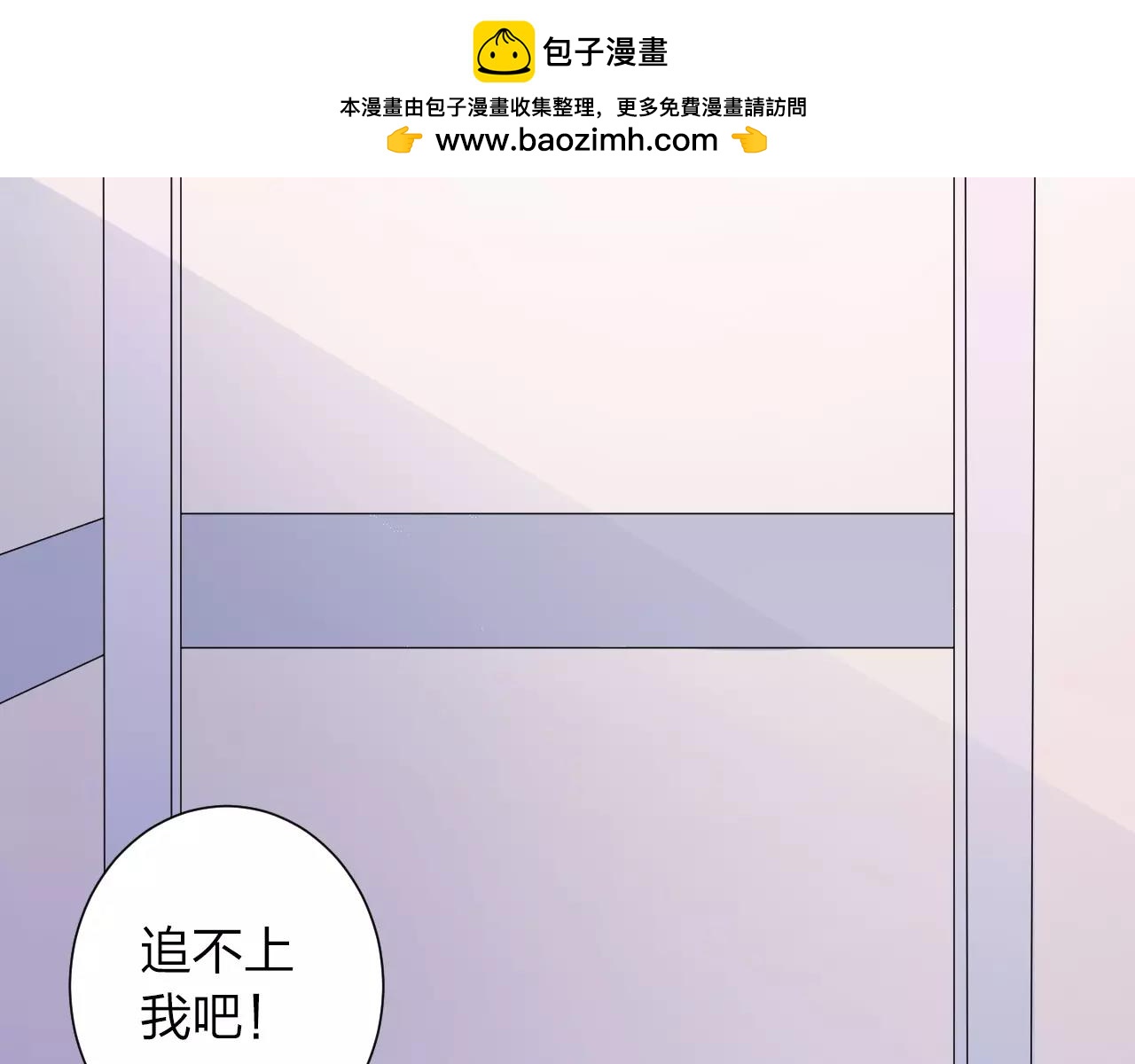 第38话 为了你的梦(1/2)-第39话