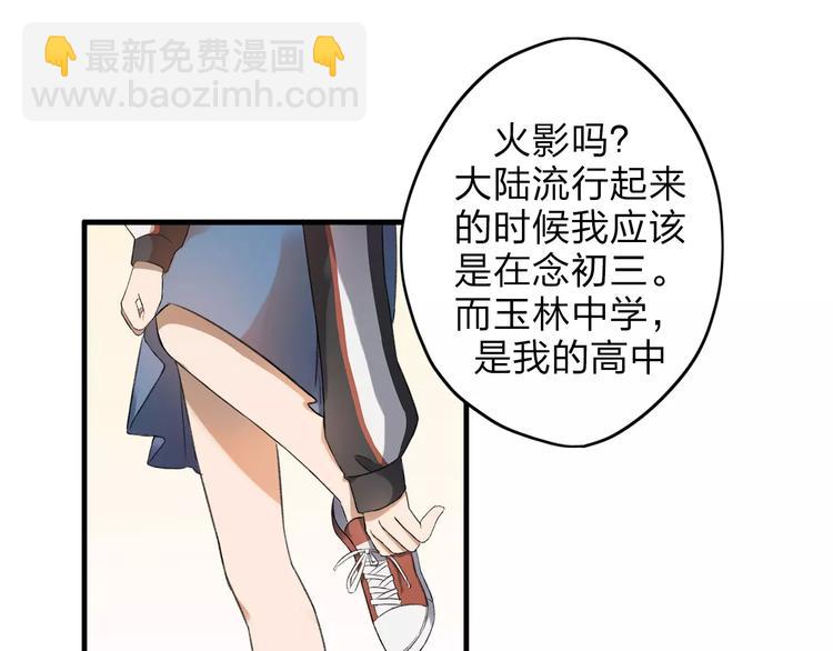 第4话 回去开始的地方-第5话
