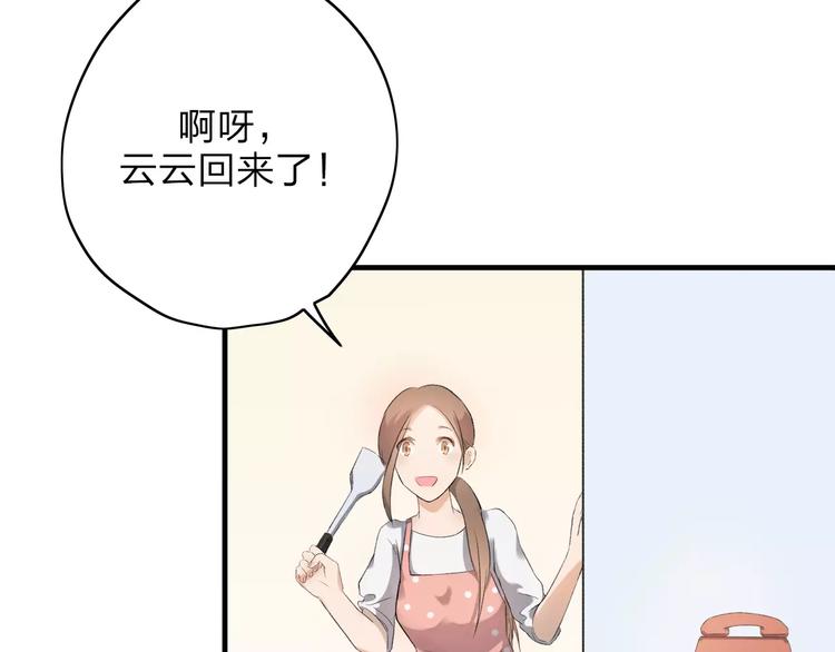 第4话 回去开始的地方-第5话