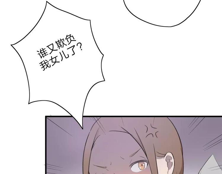 第4话 回去开始的地方-第5话