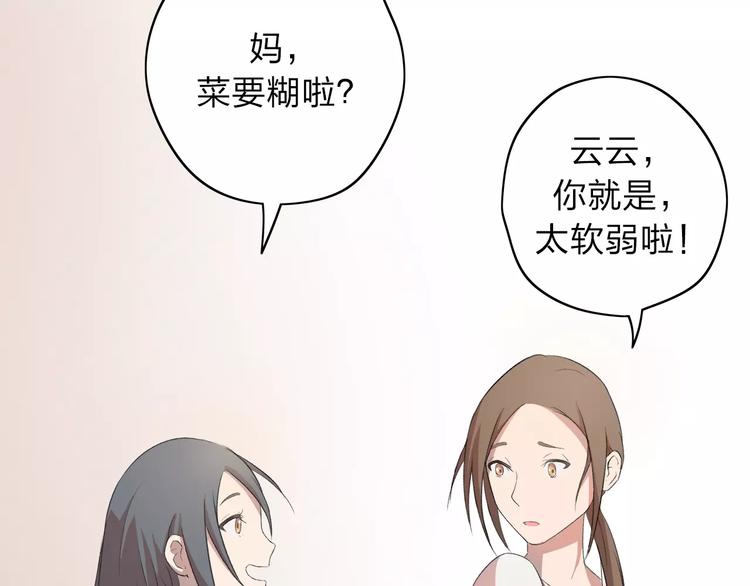 第4话 回去开始的地方-第5话