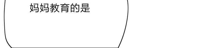 第4话 回去开始的地方-第5话