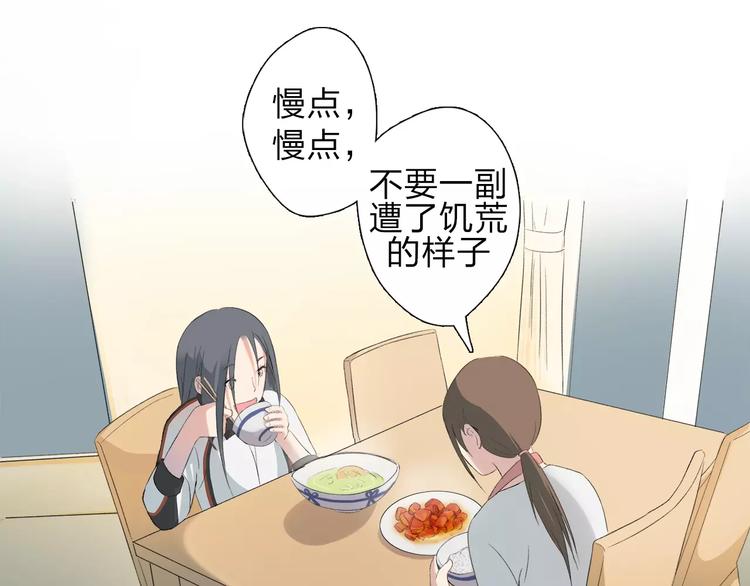 第4话 回去开始的地方-第5话