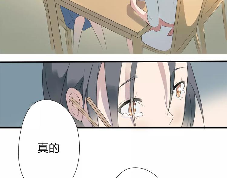 第4话 回去开始的地方-第5话