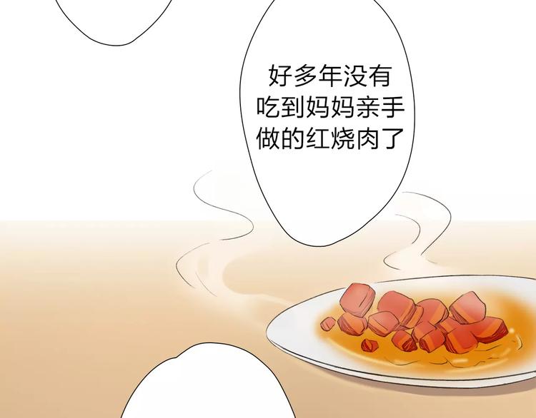 第4话 回去开始的地方-第5话