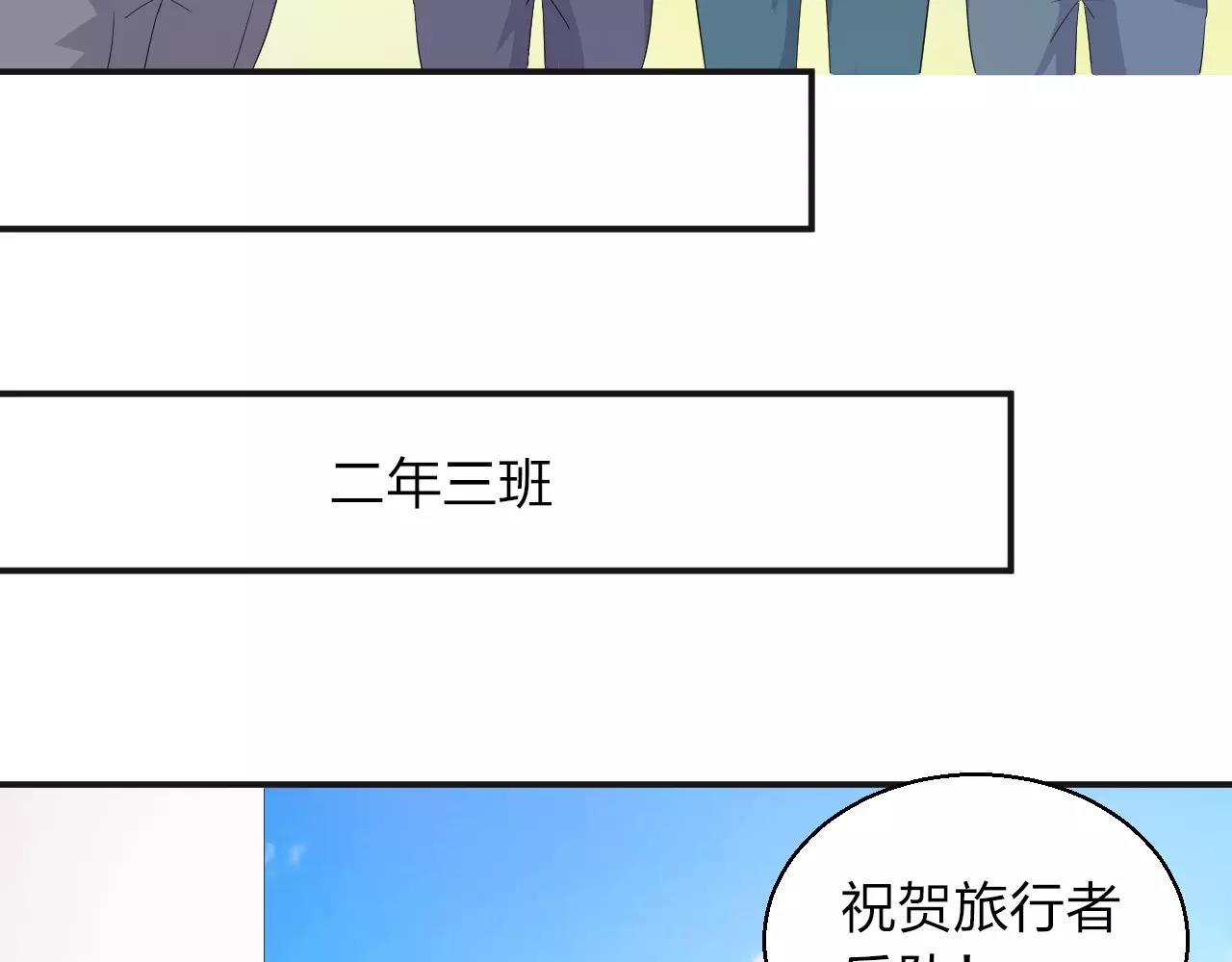 第40话 命运的转折(1/2)-第41话