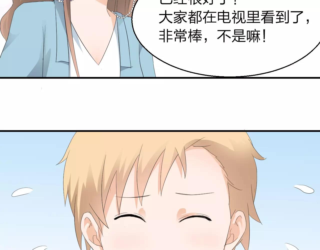 第40话 命运的转折(1/2)-第41话
