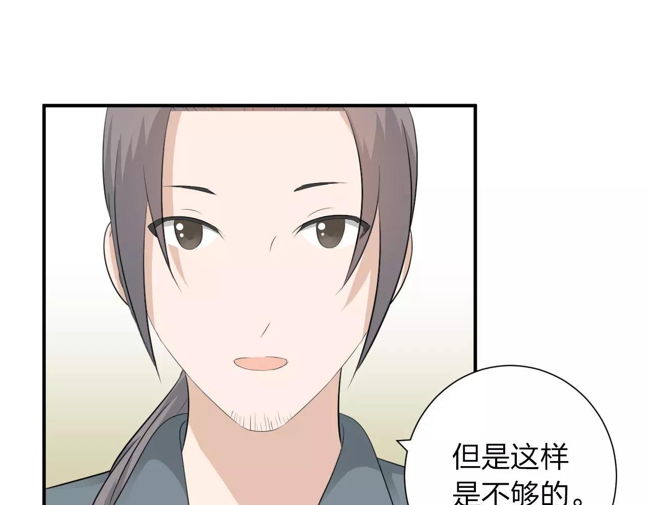 第40话 命运的转折(1/2)-第41话