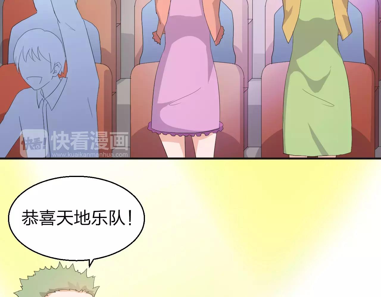 第40话 命运的转折(1/2)-第41话