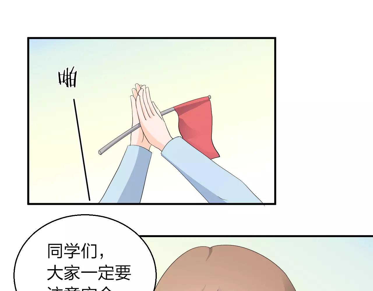 第42话 你要离开？(1/2)-第43话