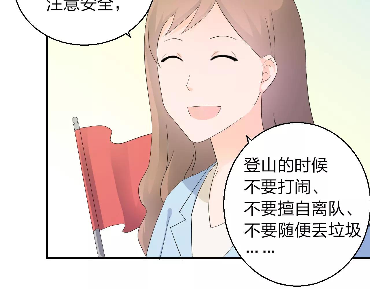 第42话 你要离开？(1/2)-第43话