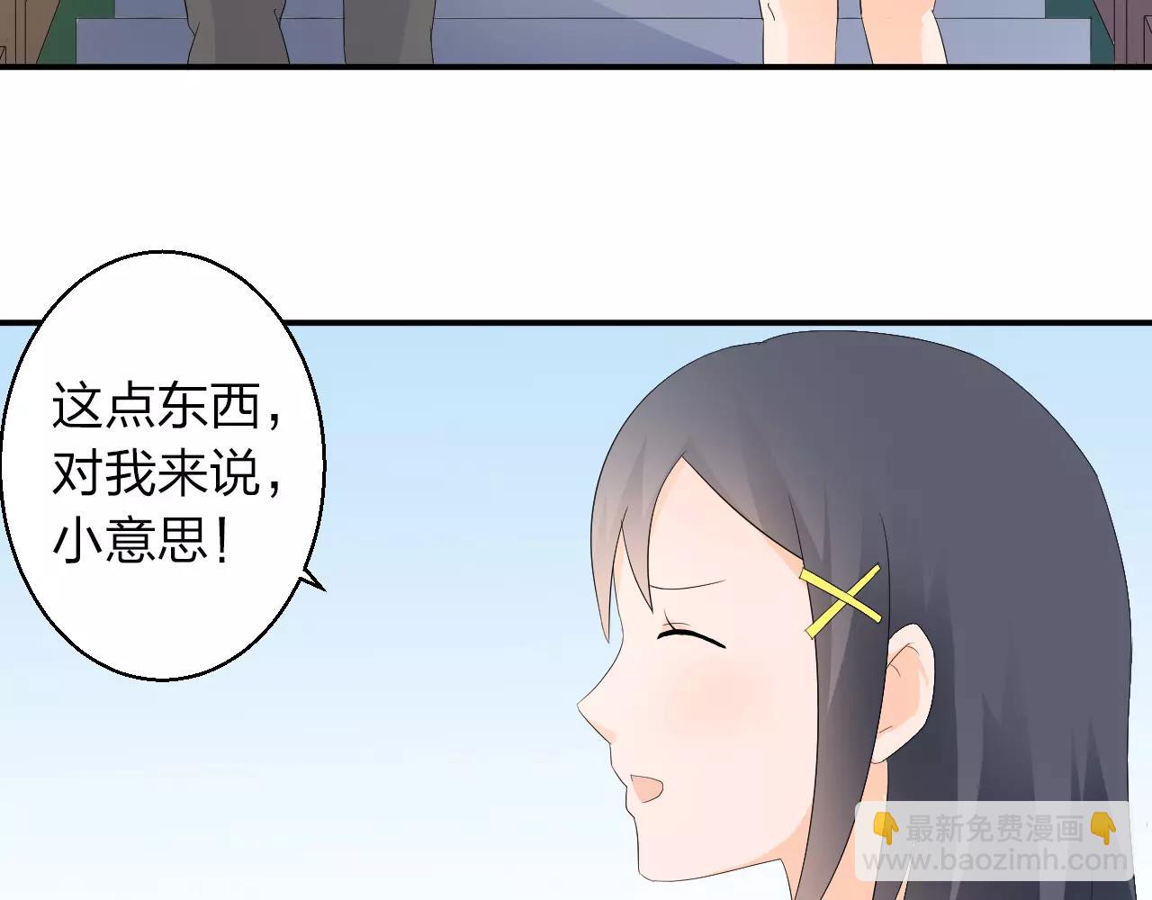 第42话 你要离开？(1/2)-第43话