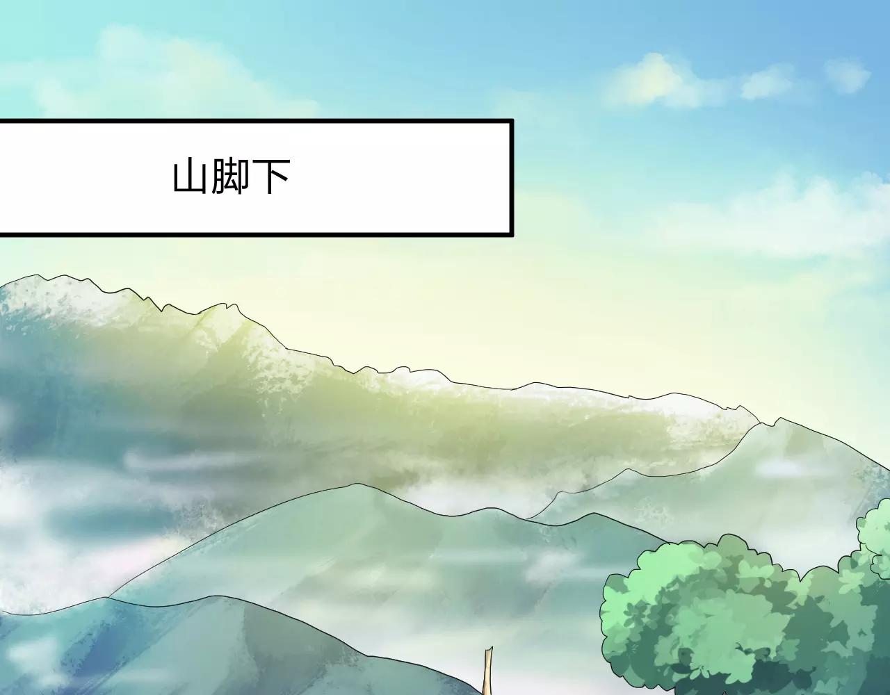 第42话 你要离开？(1/2)-第43话