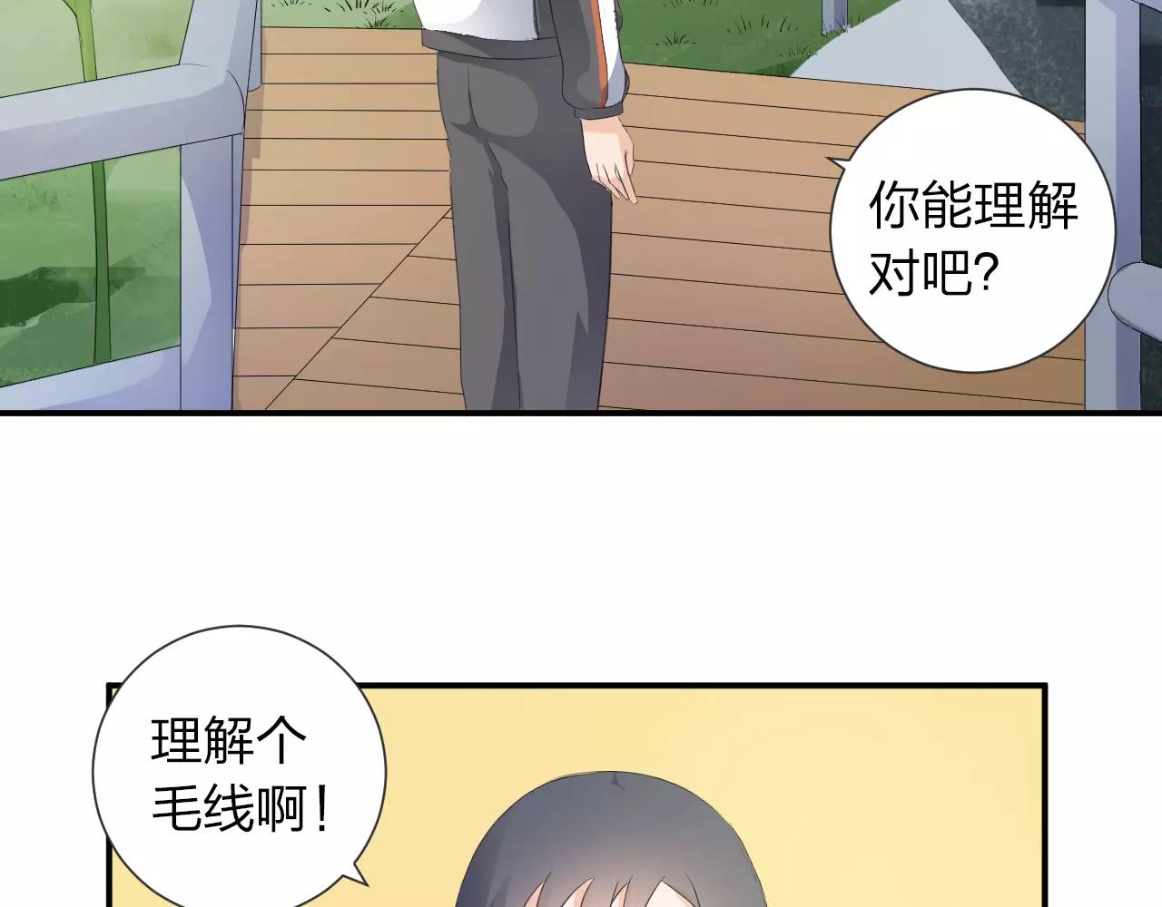 第42话 你要离开？(1/2)-第43话