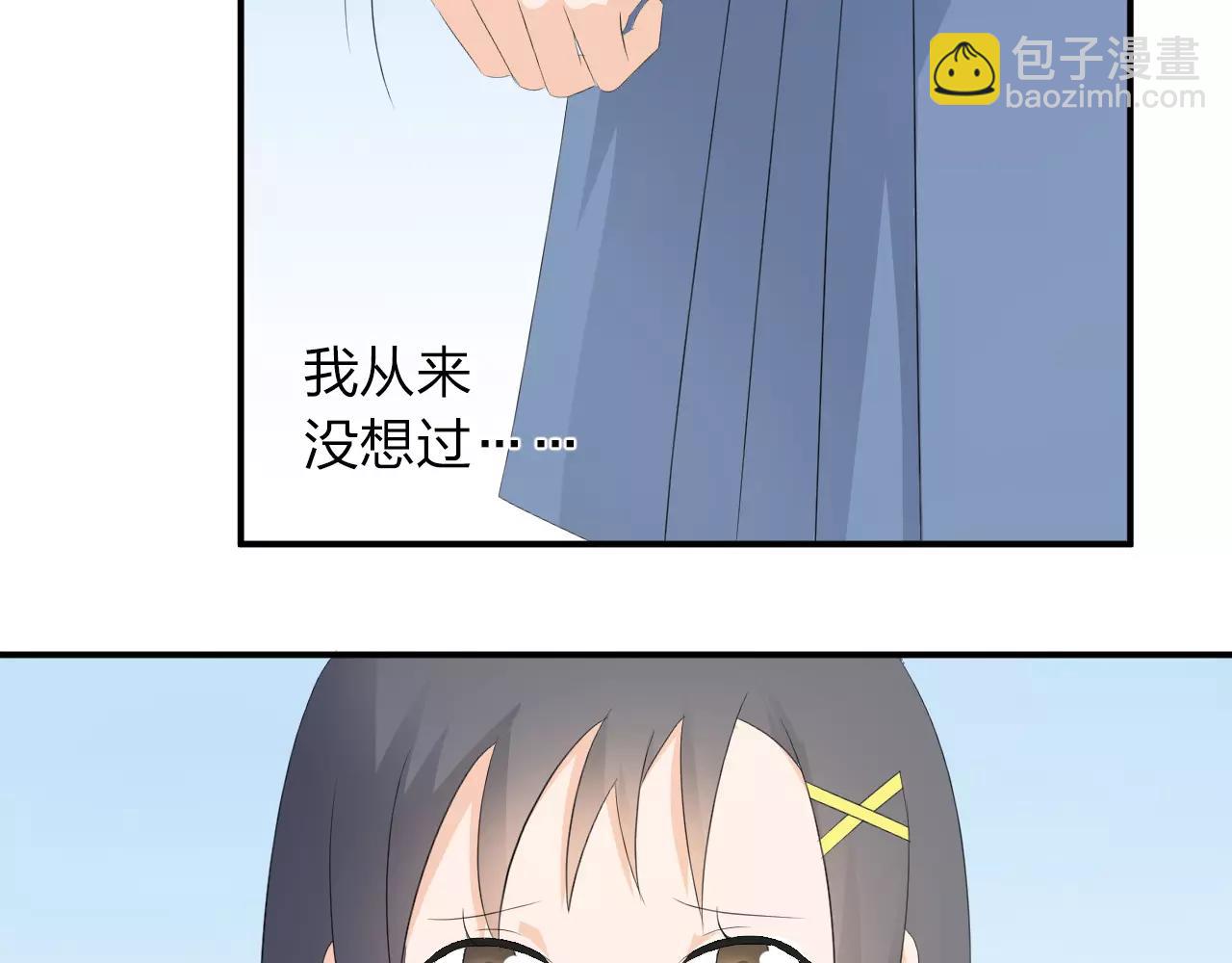第42话 你要离开？(1/2)-第43话