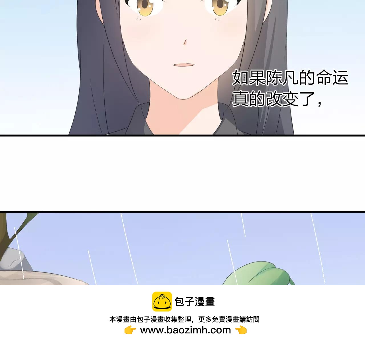 第42话 你要离开？(1/2)-第43话