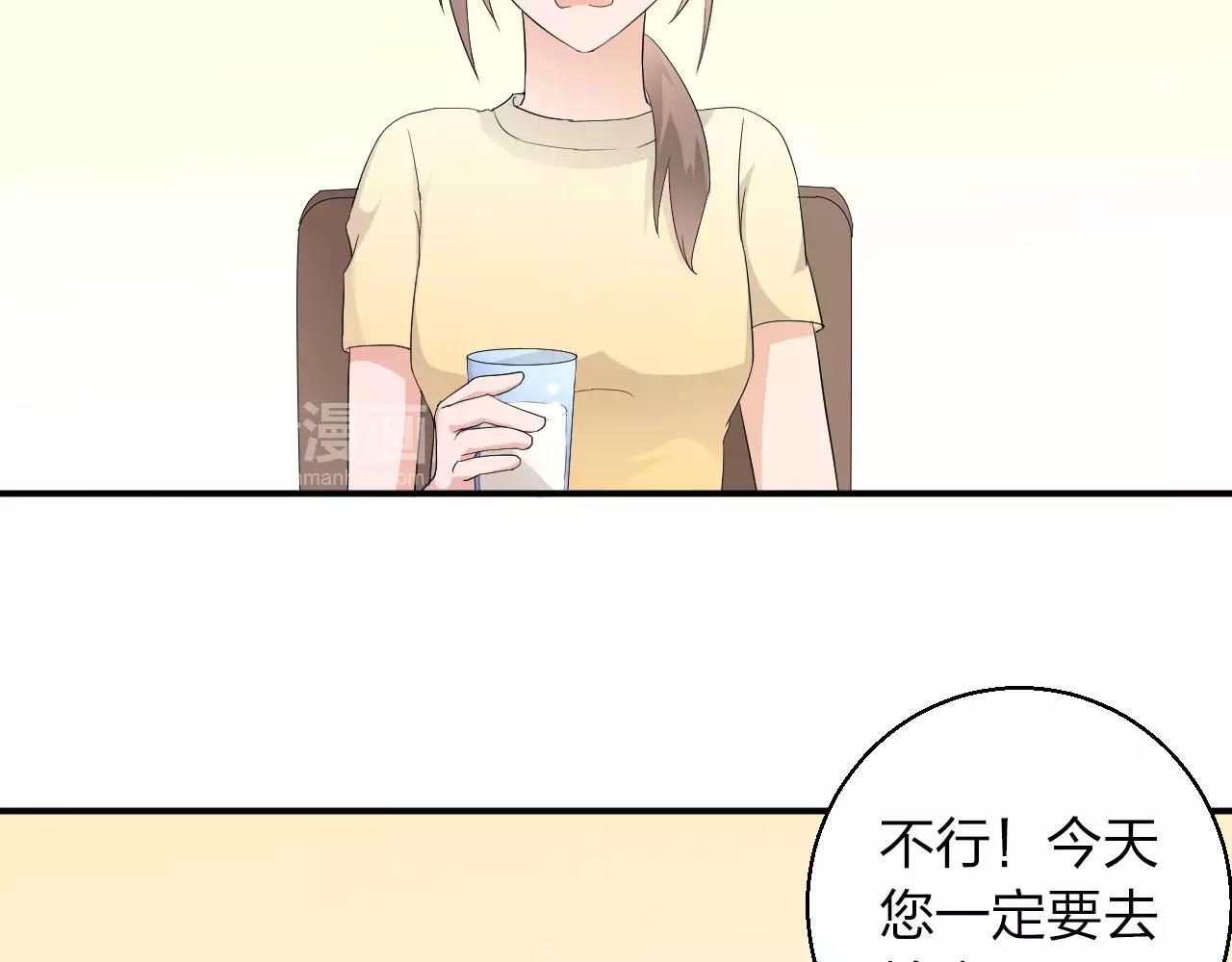 第44话 妈妈相信了(1/2)-第45话