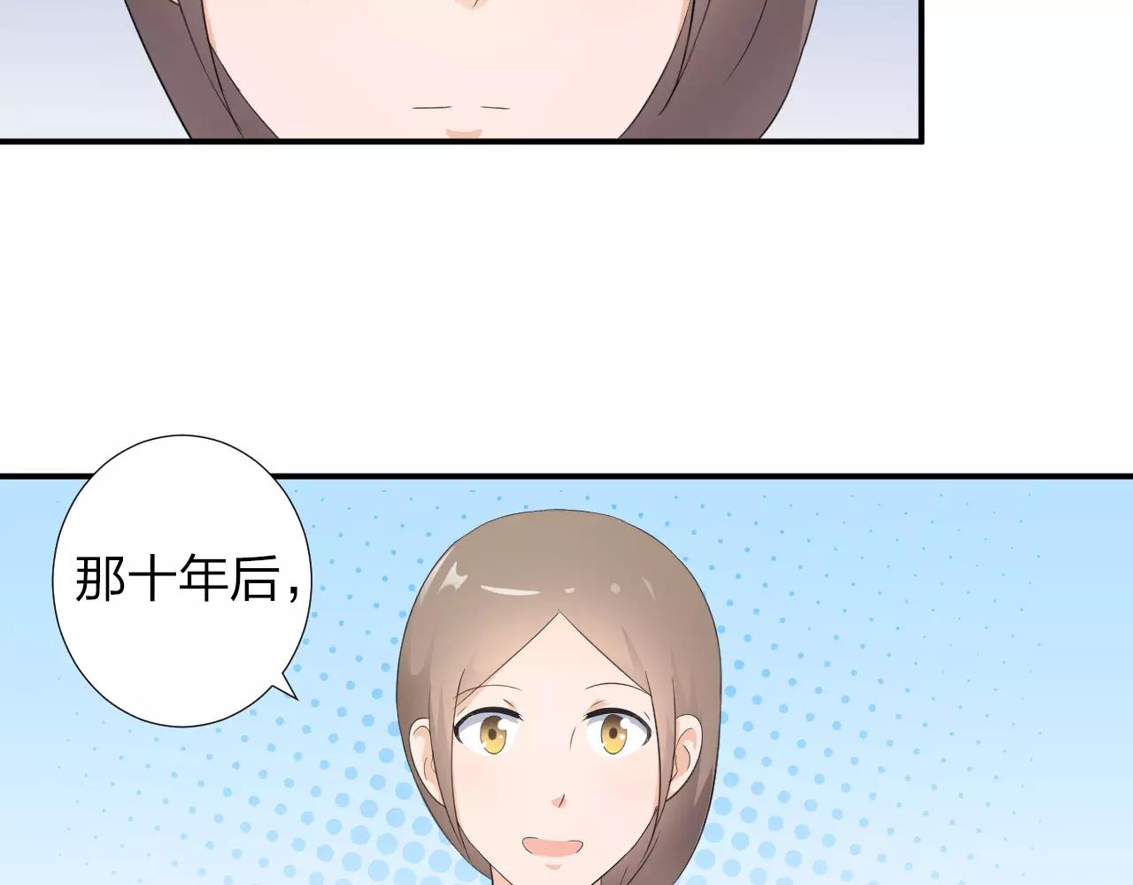 第44话 妈妈相信了(1/2)-第45话