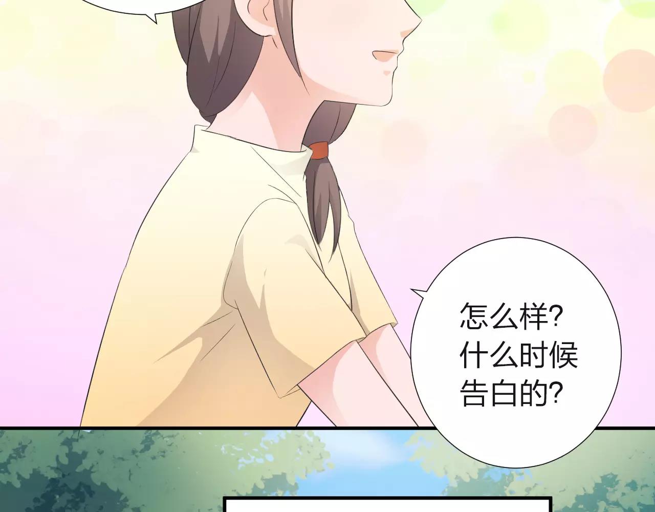 第44话 妈妈相信了(1/2)-第45话