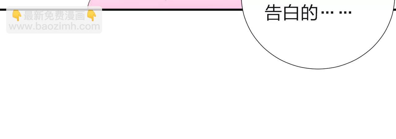 第44话 妈妈相信了(1/2)-第45话