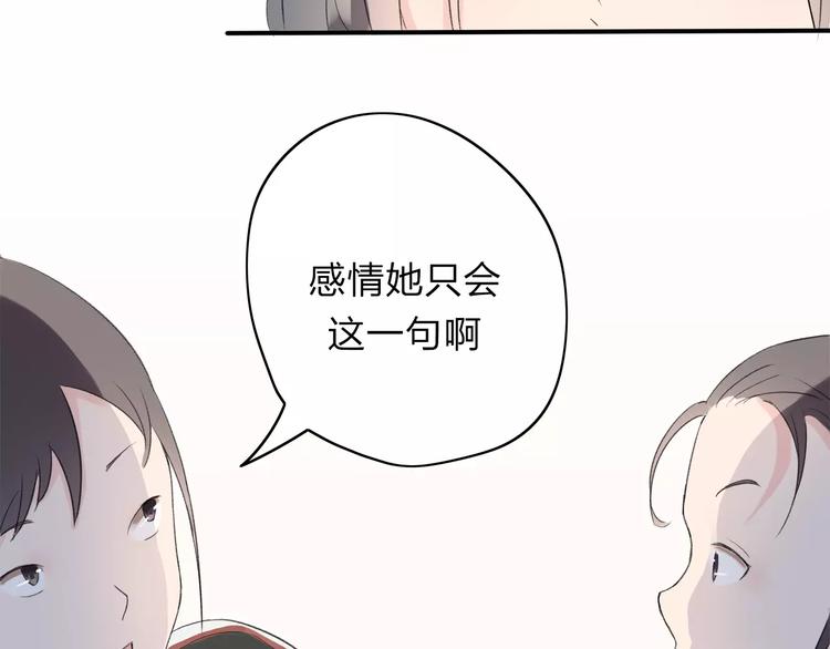 第6话 我们可否就此道别(1/2)-第7话
