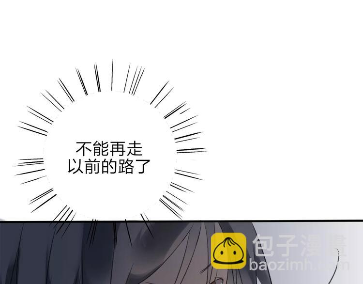 第8话 不能这样(1/2)-第9话