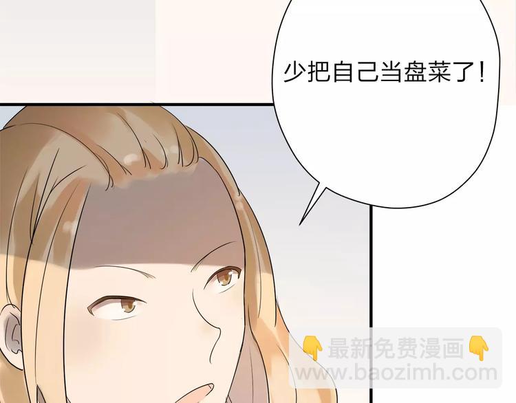 第8话 不能这样(1/2)-第9话