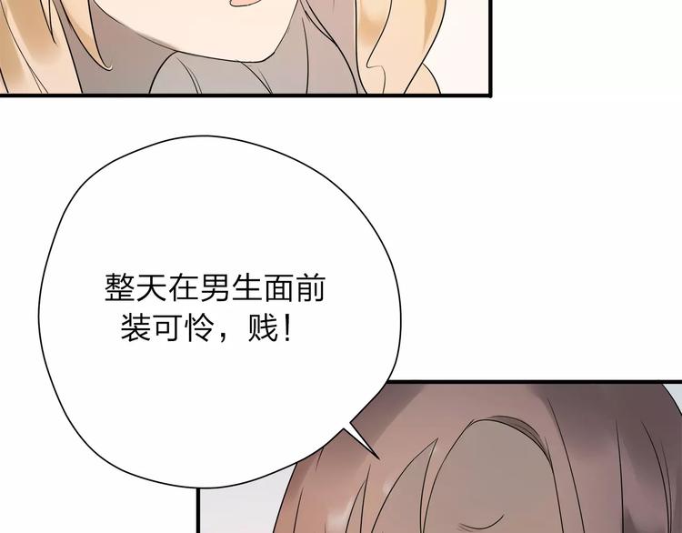 第8话 不能这样(1/2)-第9话