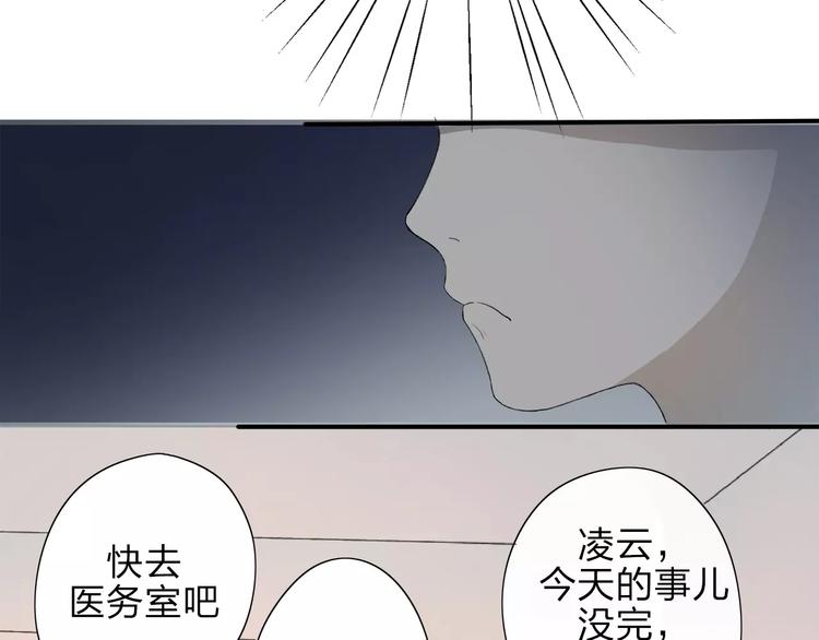 第8话 不能这样(1/2)-第9话