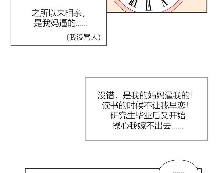 第1话-第1话